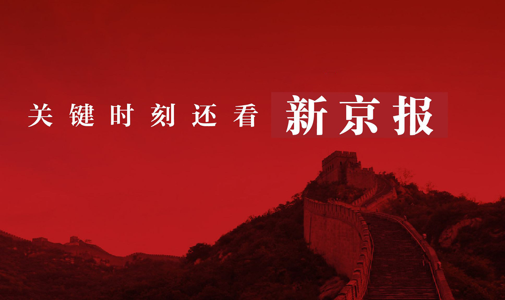 新京報掛失登報遺失聲明公告