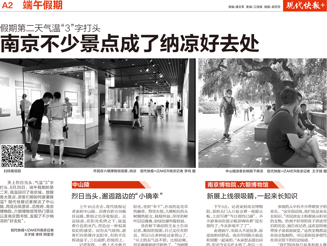 現(xiàn)代快報登報掛失遺失聲明公告