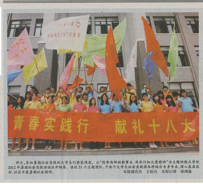 南京日?qǐng)?bào)掛失登報(bào)遺失聲明公告