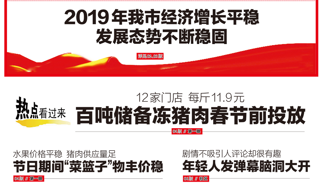 棗莊晚報登報掛失遺失聲明公告