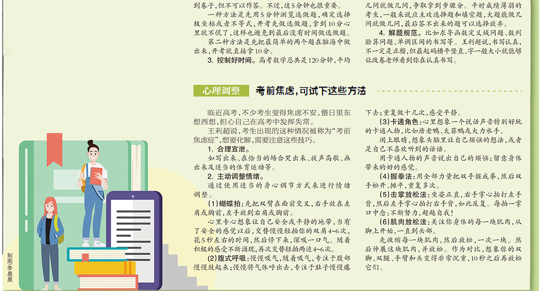 河南商報(bào)掛失登報(bào)遺失聲明公告