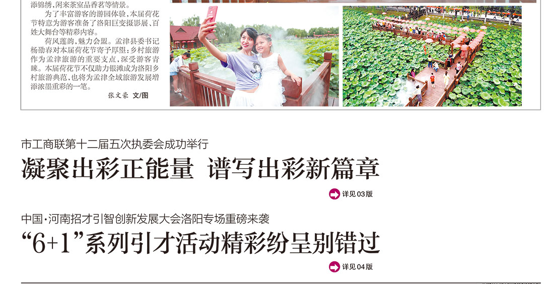 洛陽商報登報掛失遺失聲明公告 洛陽商報登報掛失遺失聲明公告