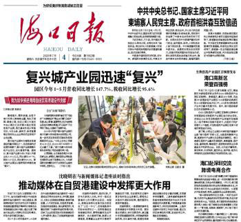 ?？谌?qǐng)?bào)社