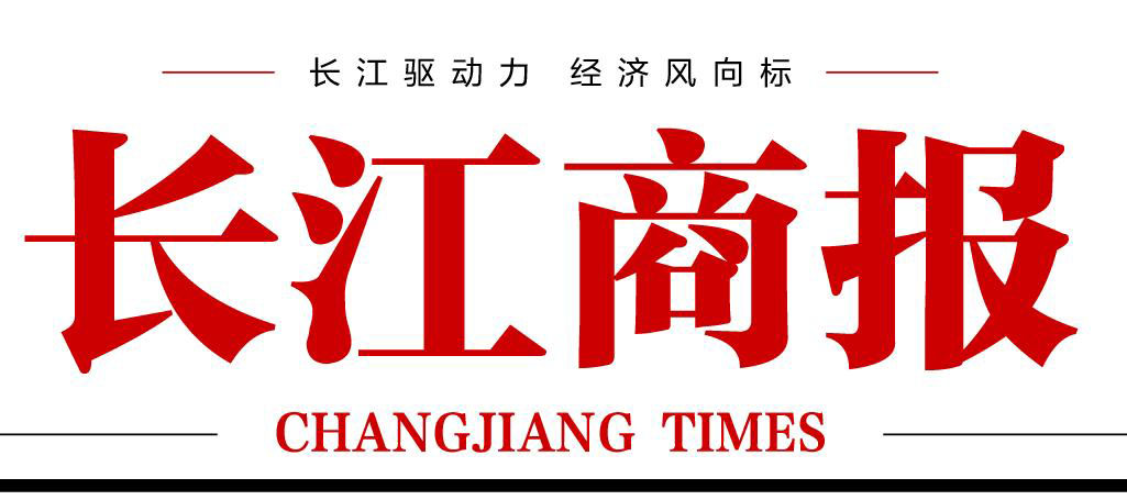 長江商報(bào)社登報(bào)中心