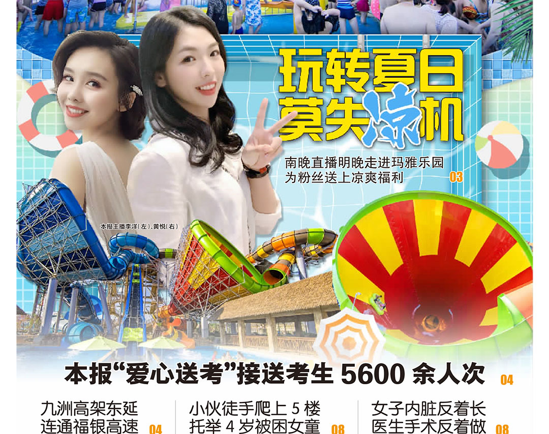 南昌晚報掛失登報遺失聲明公告