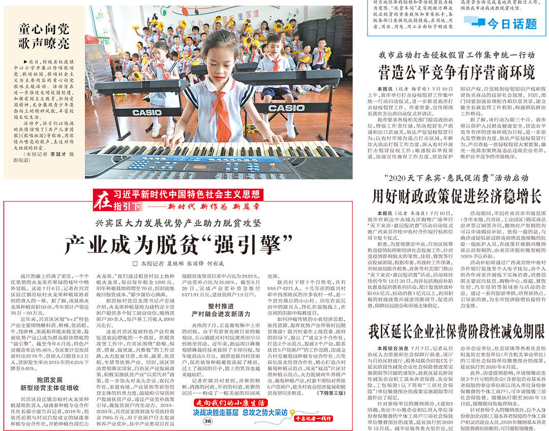 來賓日報登報掛失遺失聲明公告 來賓日報登報掛失遺失聲明公告