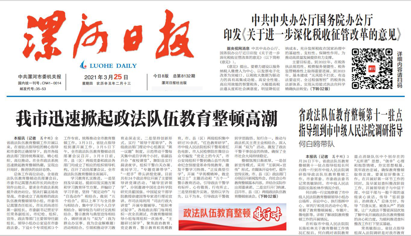 漯河日報遺失聲明登報掛失