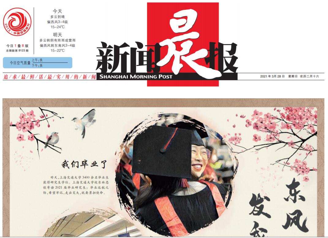 新聞晨報遺失聲明登報掛失 新聞晨報遺失聲明登報掛失