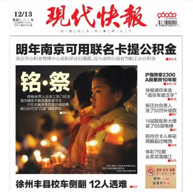 泰州報(bào)社遺失聲明登報(bào) 泰州報(bào)社遺失聲明登報(bào)