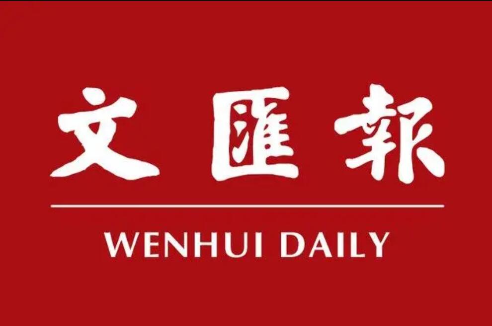 文匯報(bào)登報(bào)掛失電話