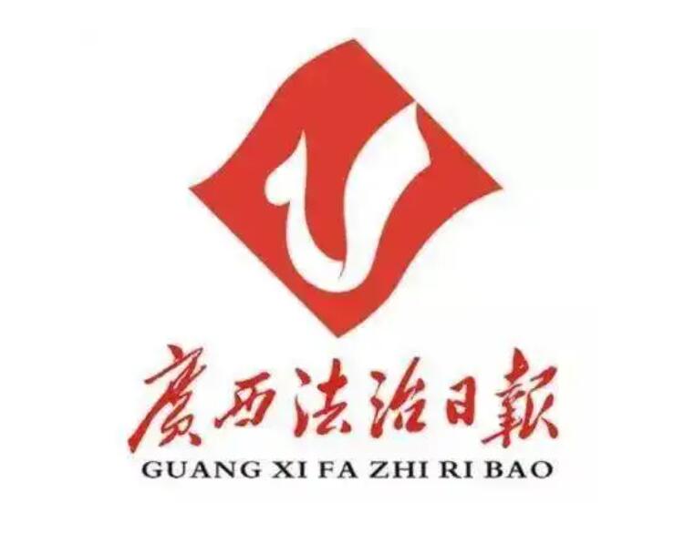 來(lái)賓市級(jí)報(bào)紙登報(bào)電話