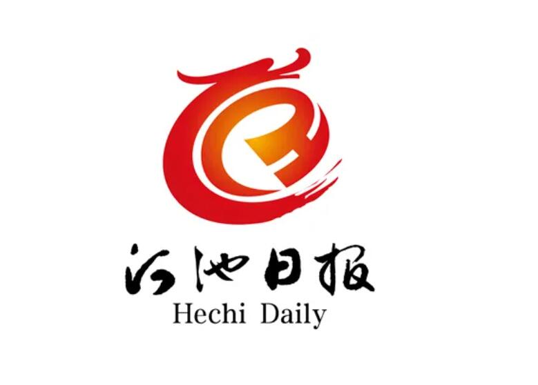 河池報社登報掛失電話