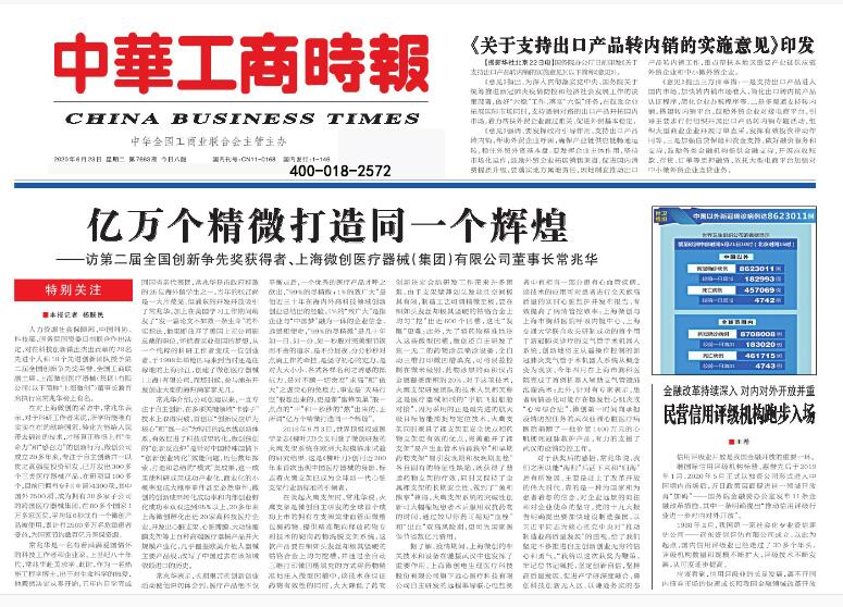 根河報(bào)社登報(bào)電話