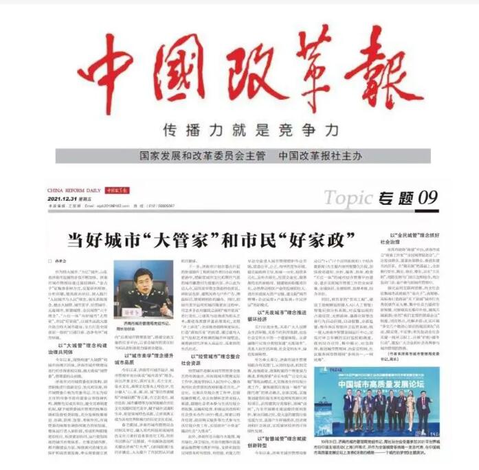 根河報(bào)社登報(bào)掛失