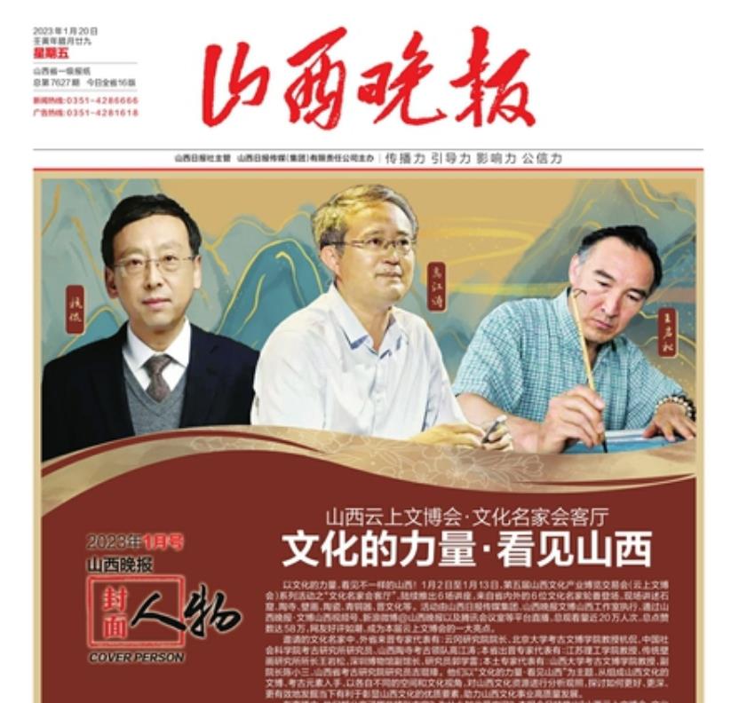 山西省級(jí)報(bào)社登報(bào)掛失