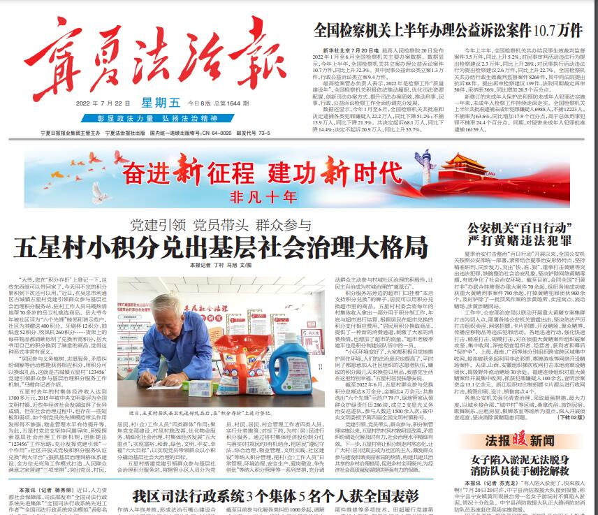 石嘴山報(bào)社登報(bào)掛失 石嘴山報(bào)社登報(bào)掛失