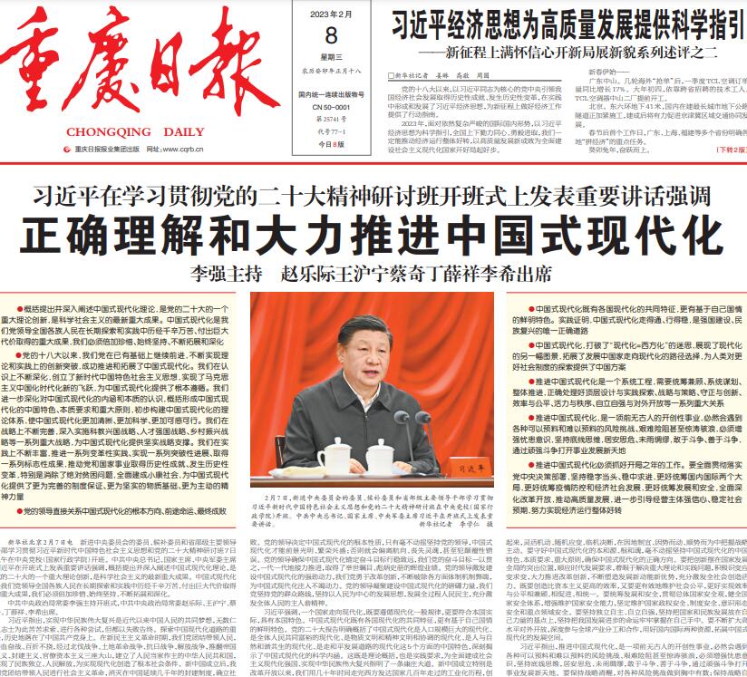 重慶日?qǐng)?bào)登報(bào)掛失熱線(xiàn)電話(huà) 重慶日?qǐng)?bào)登報(bào)掛失熱線(xiàn)電話(huà)