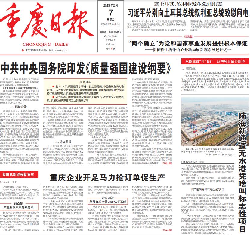 重慶日?qǐng)?bào)登報(bào)掛失 重慶日?qǐng)?bào)登報(bào)掛失