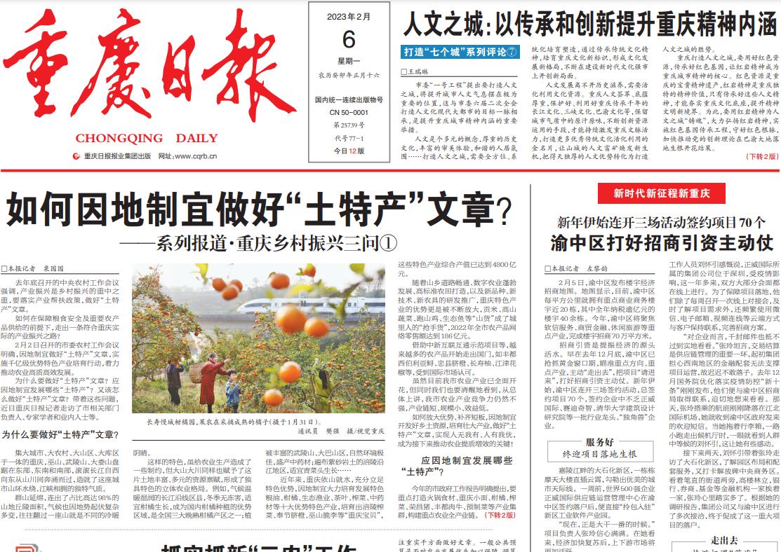 重慶日?qǐng)?bào)登報(bào)掛失電話(huà) 重慶日?qǐng)?bào)登報(bào)掛失電話(huà)