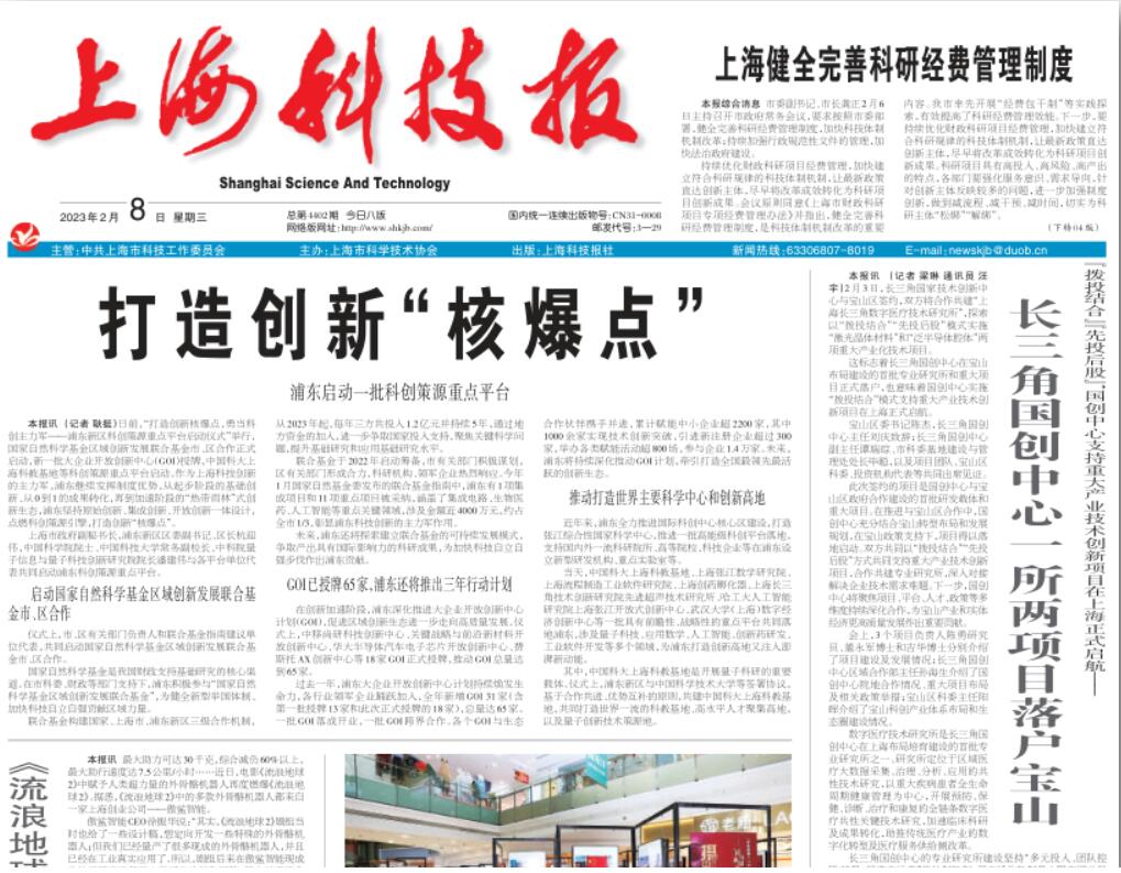 上?？萍紙蟮菆髵焓峋€電話