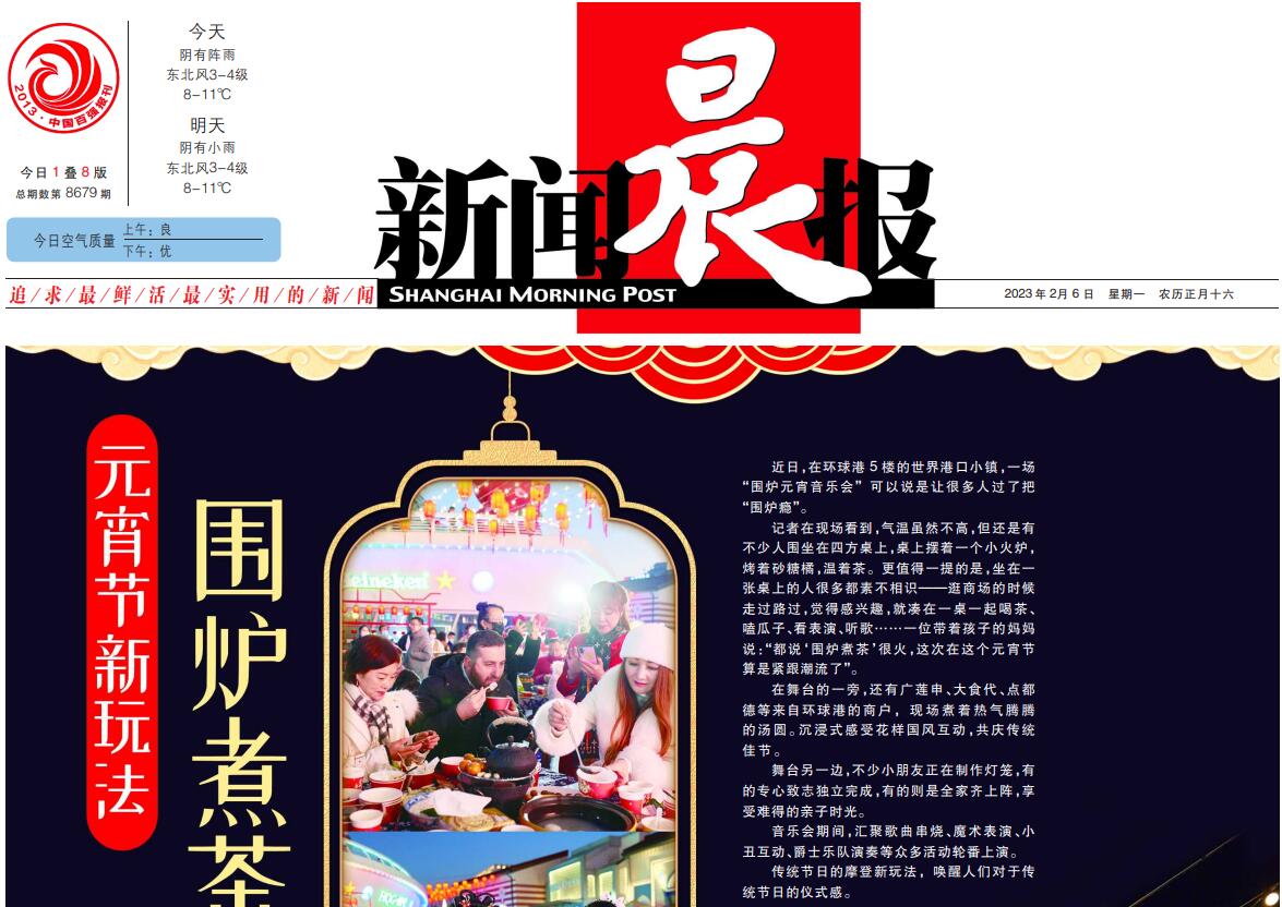 新聞晨報(bào)登報(bào)掛失電話 新聞晨報(bào)登報(bào)掛失電話