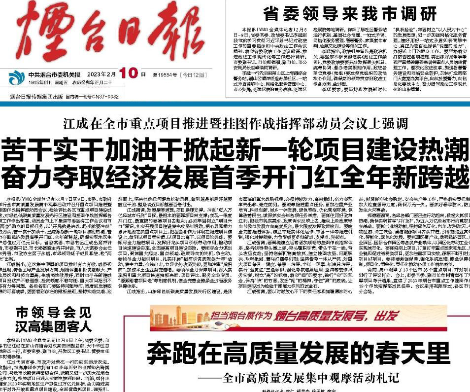 煙臺(tái)晚報(bào)登報(bào)掛失熱線電話