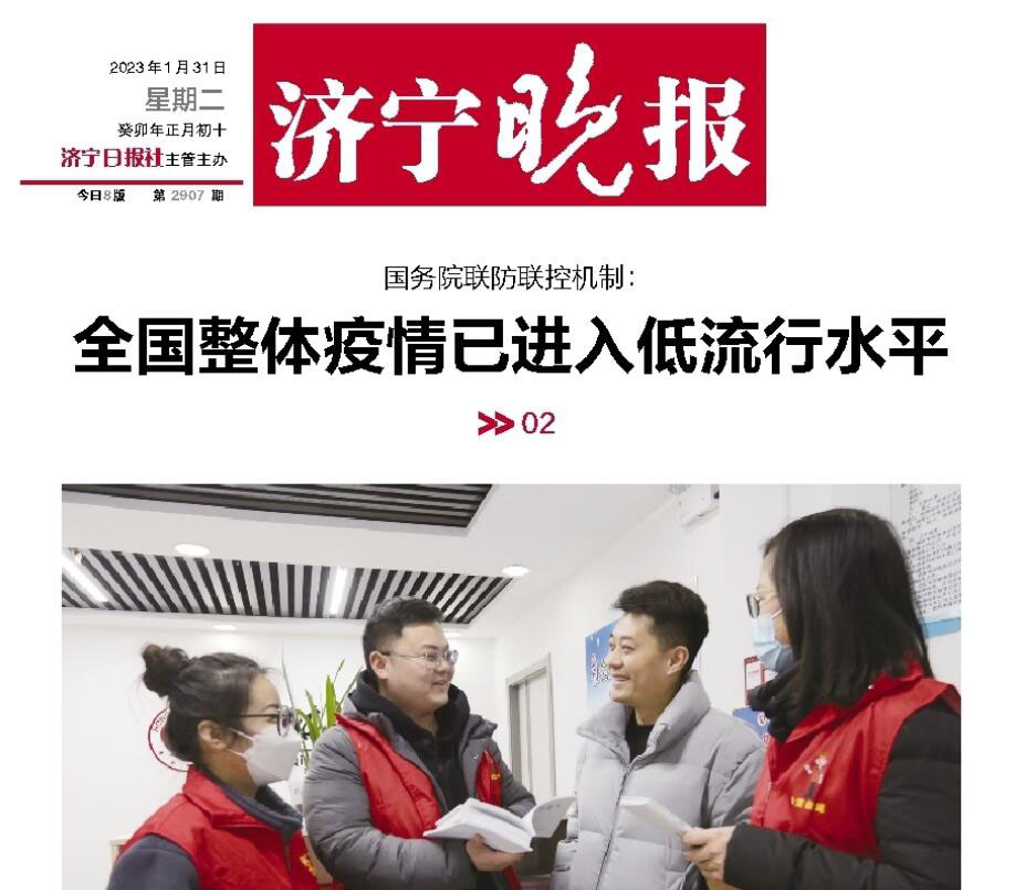 煙臺(tái)日報(bào)登報(bào)掛失熱線電話