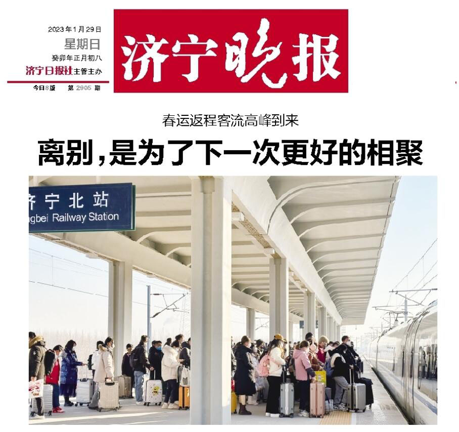 煙臺(tái)日報(bào)登報(bào)電話