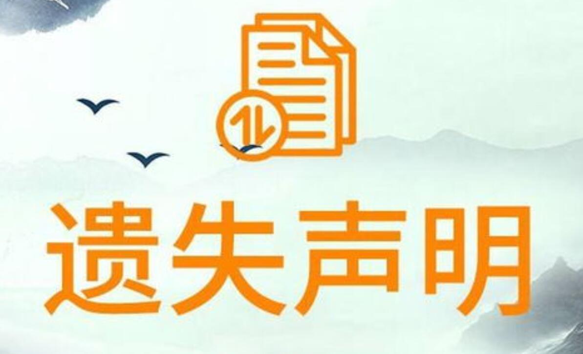 吉林省級(jí)報(bào)社有哪些 吉林省級(jí)報(bào)社有哪些
