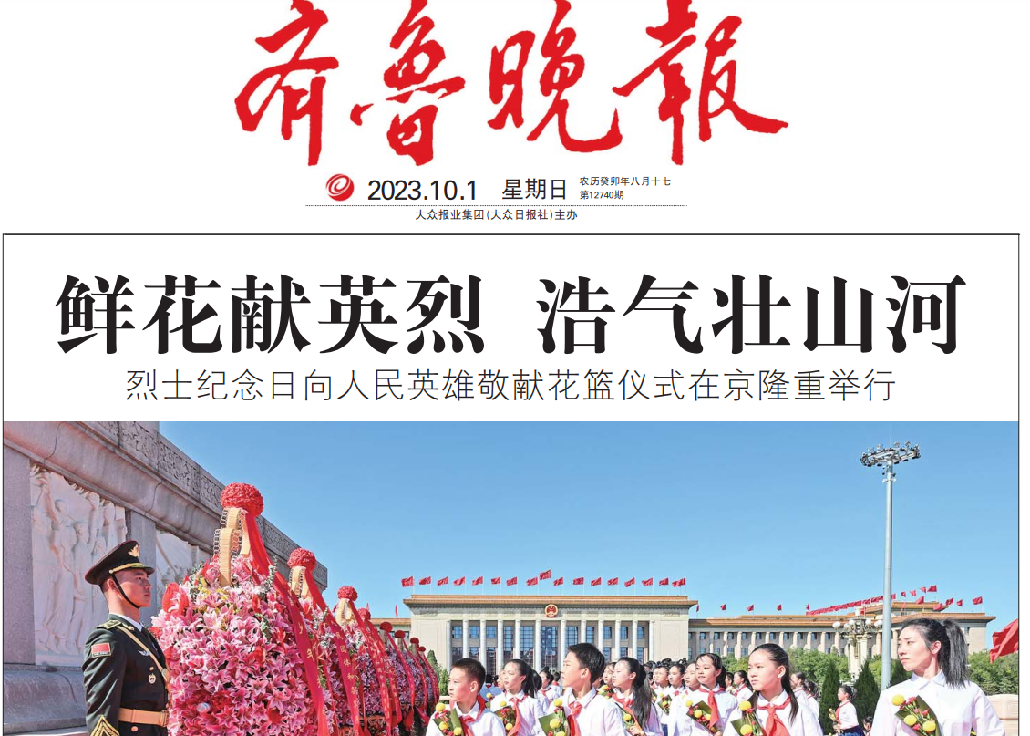 單縣報(bào)社登報(bào)電話