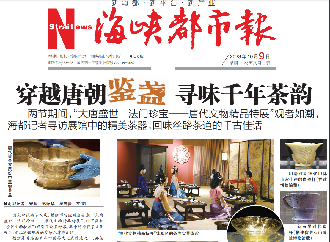 政和縣報(bào)社登報(bào)電話