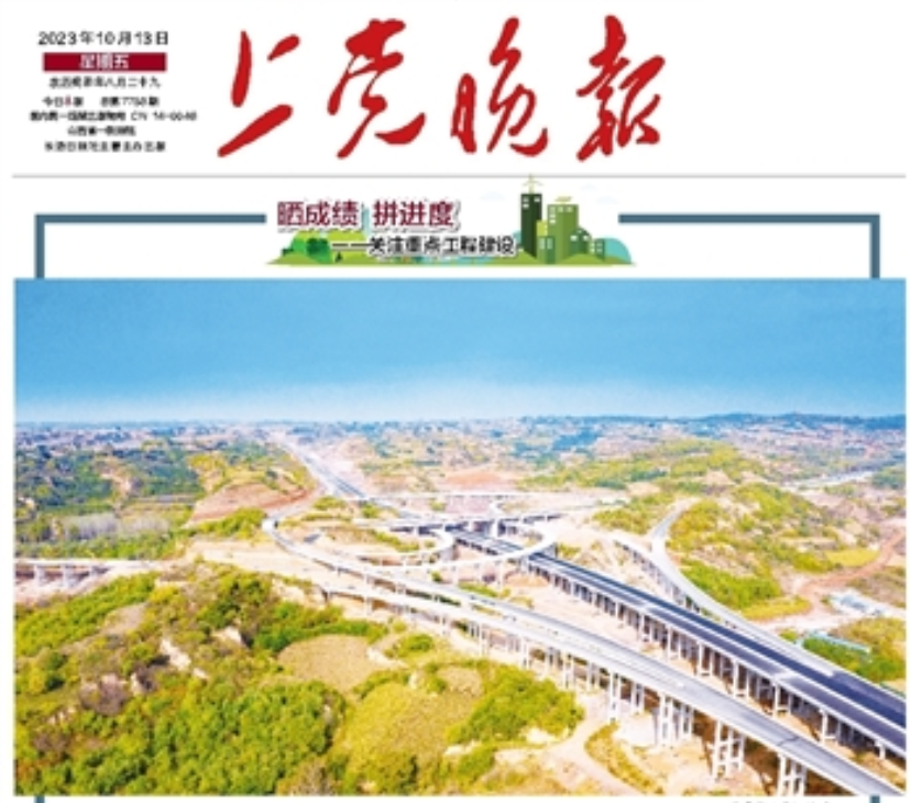 上黨晚報登報電話