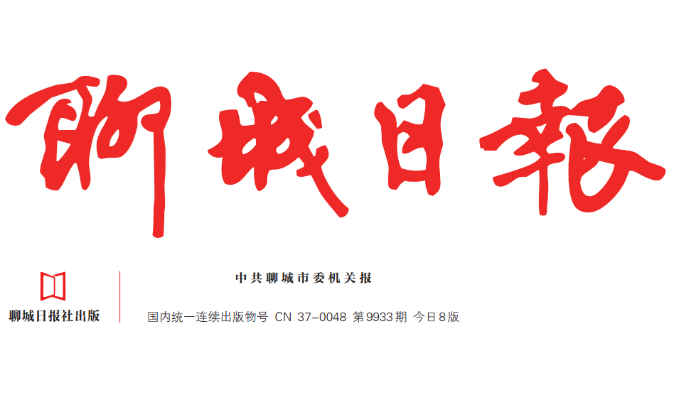 聊城日?qǐng)?bào)登報(bào)電話 聊城日?qǐng)?bào)登報(bào)電話